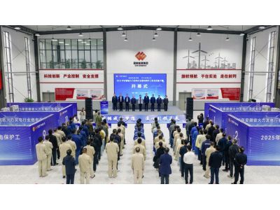 热烈庆祝2025年安徽省火力发电行业继电保护工职业技能竞赛成功举办